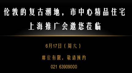 首付36萬元，康橋風景成為家門口的日常