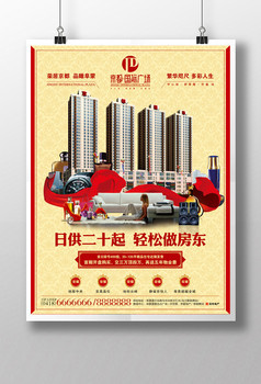 打造理想居所，盡享品質生活——城市中心公寓住宅熱銷中