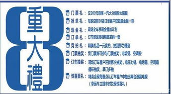 青島亨通一汽-大眾廠價限時特賣會 7月16日，購車鉅惠不容錯過