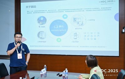 華為云智能交互數字人 開啟產業新紀元，賦能上海信息系統集成服務創新