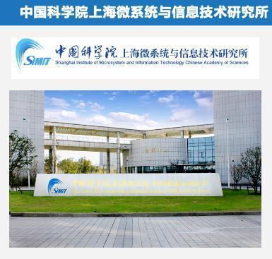 上海微系統所俞躍輝 打造獨特‘三位一體’產業化模式，賦能信息系統集成服務新生態